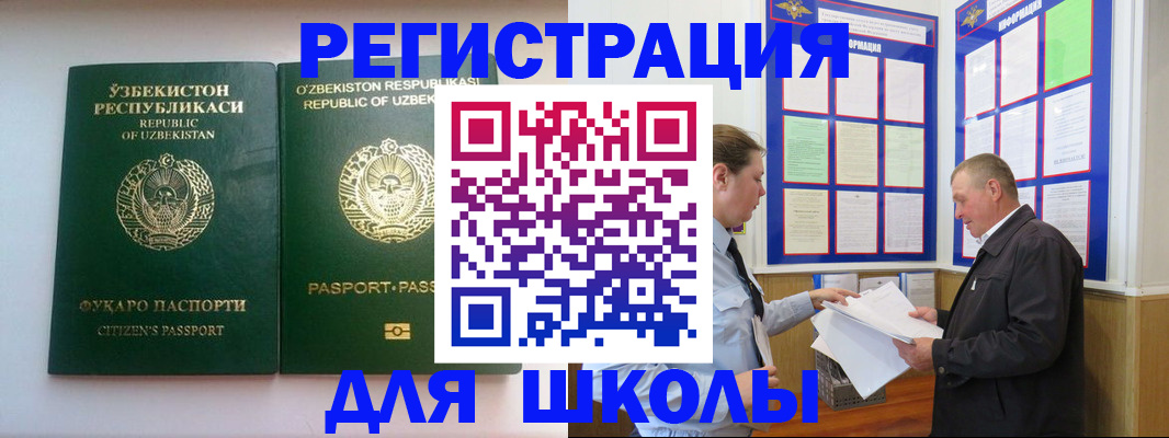 временная регистрация купить в Калязине